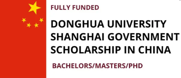 منحة حكومة جامعة دونغهوا شنغهاي 2024 في الصين 